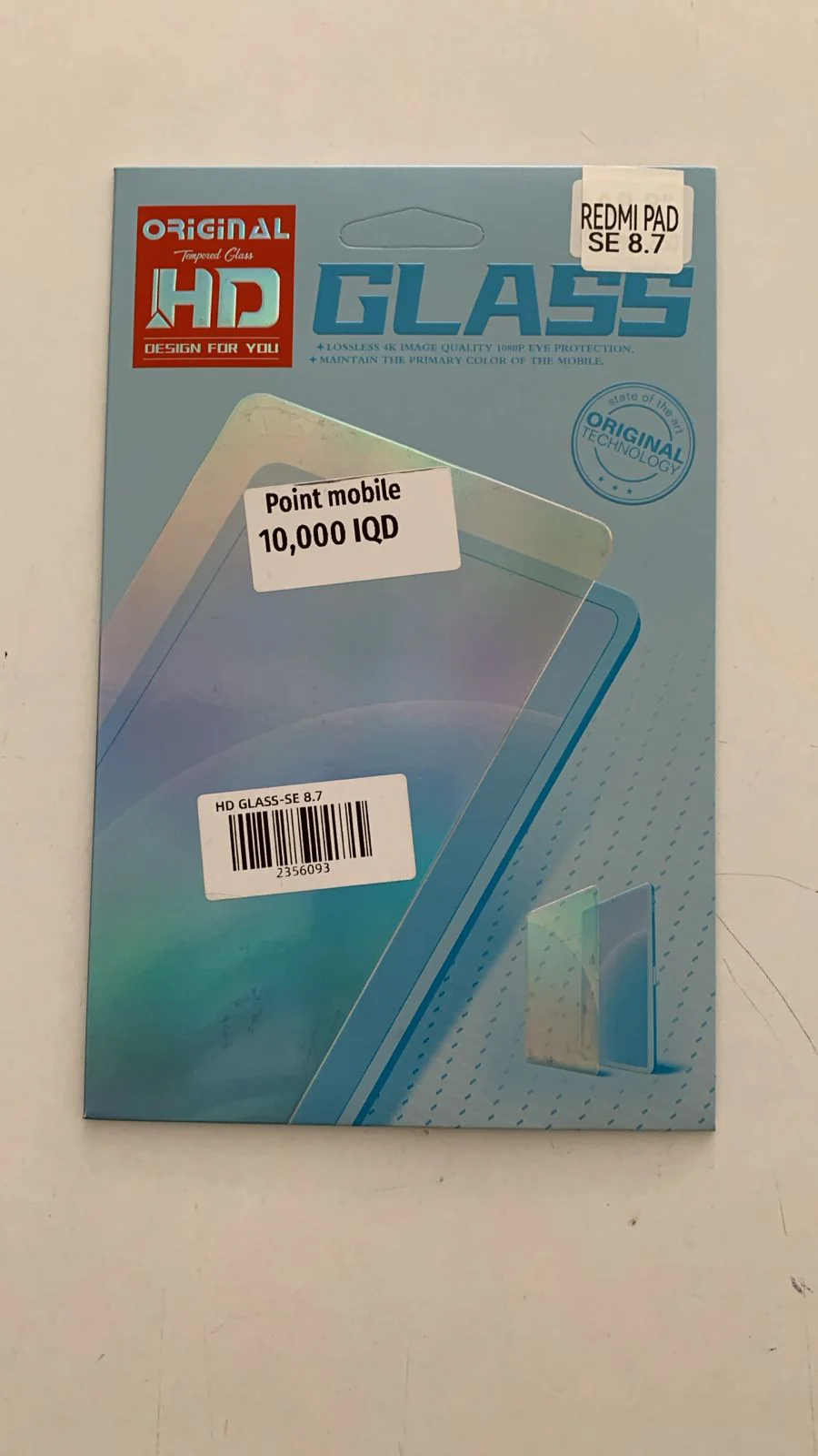 صورة مصغرة 1